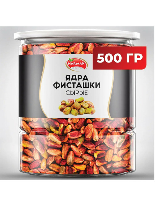 Фисташки очищенные сушеные без соли NARMAK, 500 г