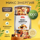 Орехи жареные в банке 