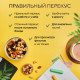 Орехи жареные в банке 