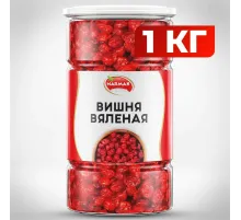Вишня вяленая NARMAK без косточки, 1 кг
