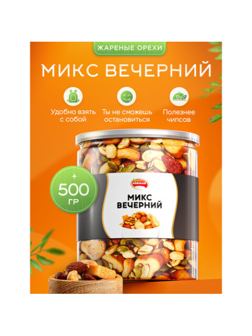 Ореховая смесь NARMAK 