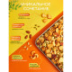 Ореховая смесь NARMAK 