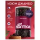 Изюм Джамбо NARMAK крупный, 1 кг