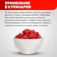 Вишня вяленая NARMAK без косточки, 1 кг