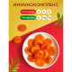 Курага красная NARMAK без косточки, 1 кг