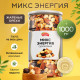 Орехи жареные в банке 