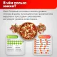 Ореховая смесь сушеная NARMAK 