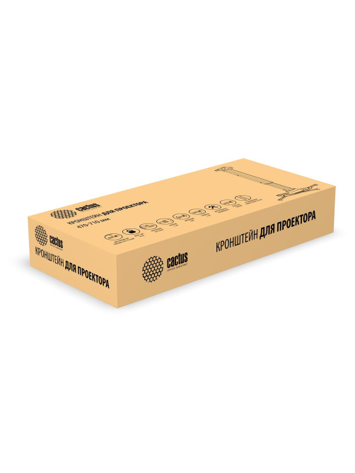 Кронштейн для проекторов настенно-потолочный CACTUS CS-VM-PR05L-AL, высота 47-71 см, 22 кг