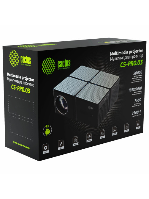 Проектор CACTUS CS-PRO.03B.WUXGA-A, LCD, 1920x1080, 16:9, 7500 лм, 2300:1, 1,73 кг