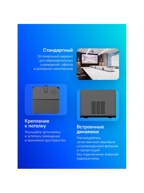 Проектор CACTUS CS-PRC.04B.WUXGA-A, LCD, 1920x1080, 16:9, 3500 лм, 1000:1, 1,35 кг, черный