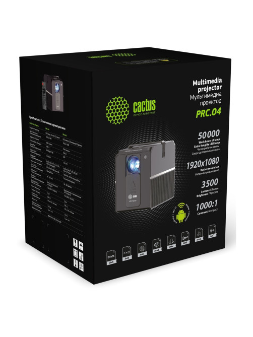 Проектор CACTUS CS-PRC.04B.WUXGA-A, LCD, 1920x1080, 16:9, 3500 лм, 1000:1, 1,35 кг, черный