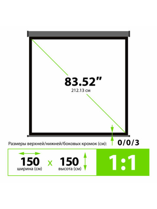 Экран Cactus Wallscreen CS-PSW-150X150-SG, 150x150 см, 1:1, настенно-потолочный, серый, PSW-150x150-SG
