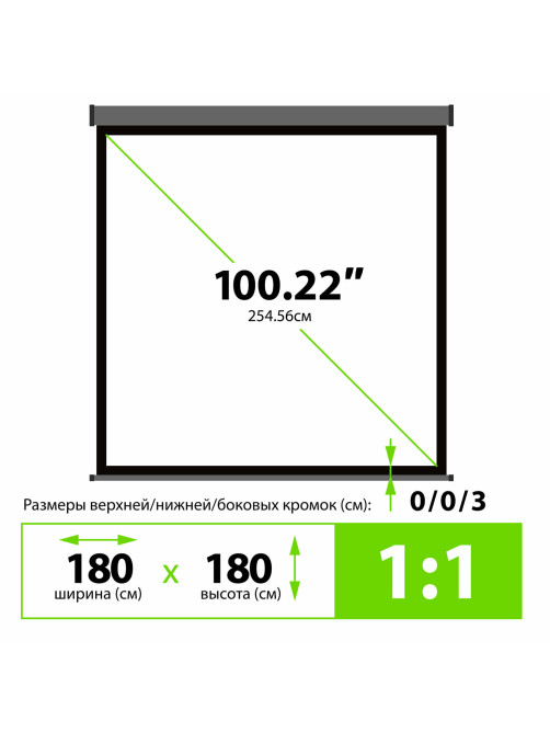 Экран Cactus Wallscreen CS-PSW-180X180-SG, 180x180 см, 1:1, настенно-потолочный, серый