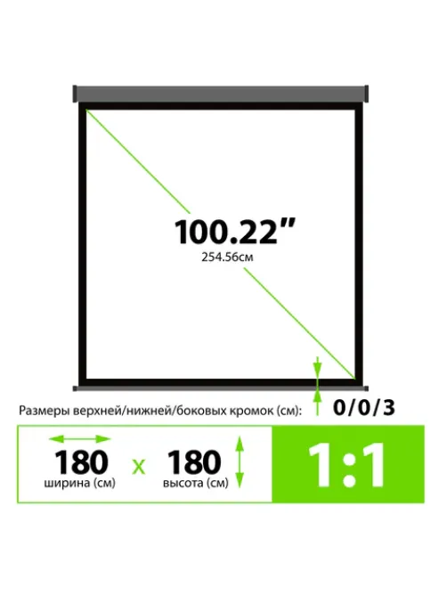 Экран Cactus Wallscreen CS-PSW-180X180-SG, 180x180 см, 1:1, настенно-потолочный, серый
