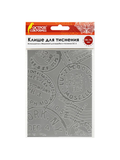 Клише для тиснения 3D 