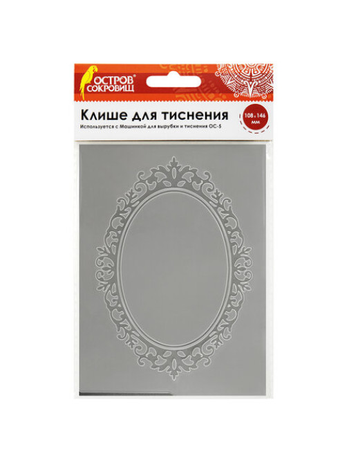 Клише для тиснения 3D 