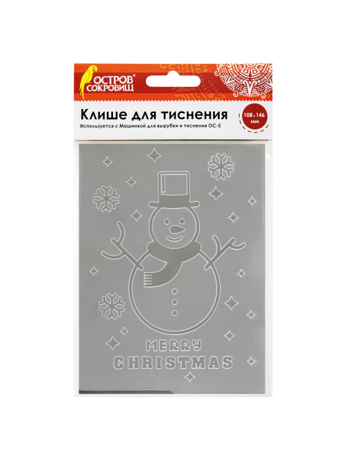 Клише для тиснения 3D 