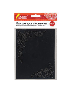Клише для тиснения 3D 