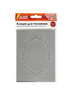 Клише для тиснения 3D 