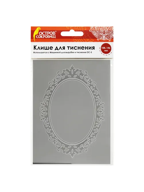 Клише для тиснения 3D 