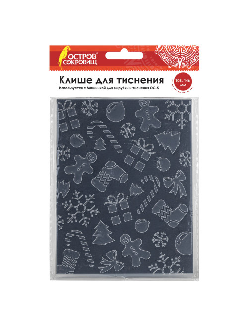Клише для тиснения 3D 