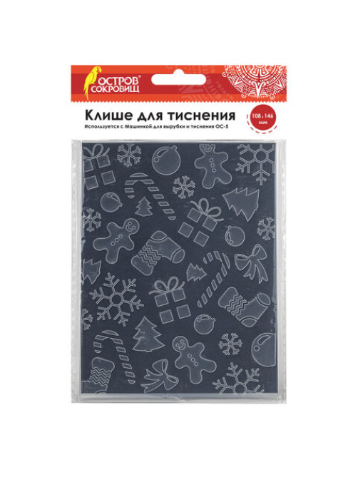 Клише для тиснения 3D 