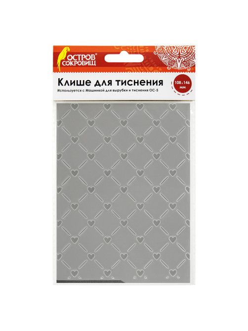 Клише для тиснения 3D 