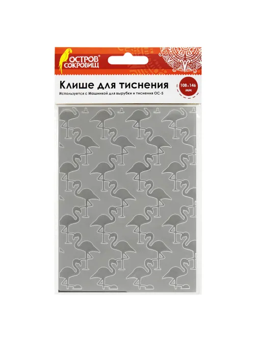 Клише для тиснения 3D 