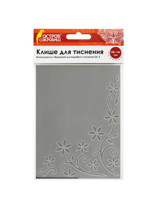 Клише для тиснения 3D 