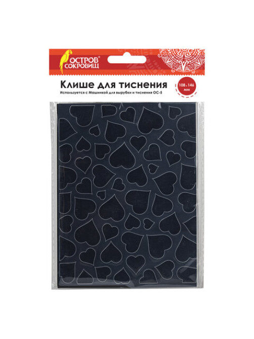 Клише для тиснения 3D 