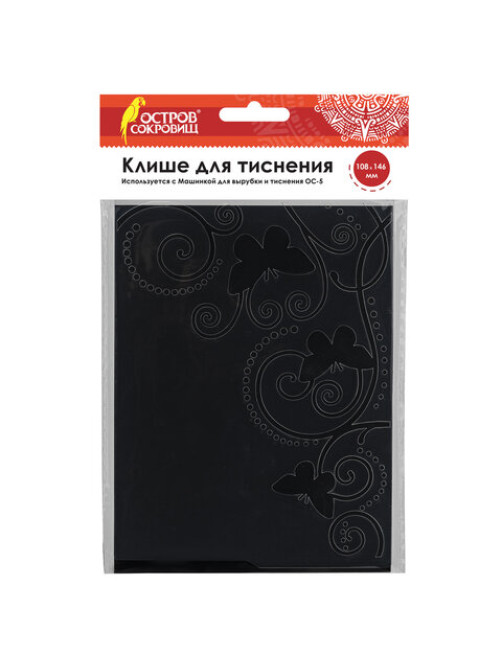 Клише для тиснения 3D 