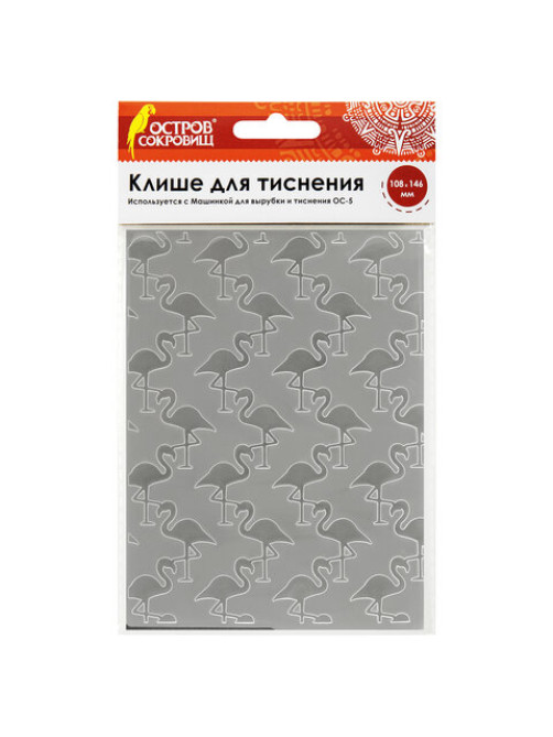 Клише для тиснения 3D 