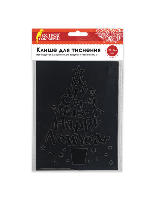Клише для тиснения 3D 