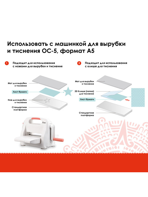 Мат для машинки для вырубки и тиснения ОС-5 матовый, 153х330х3 мм, ОСТРОВ СОКРОВИЩ, 663792
