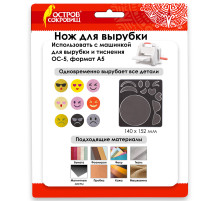 Нож для вырубки 