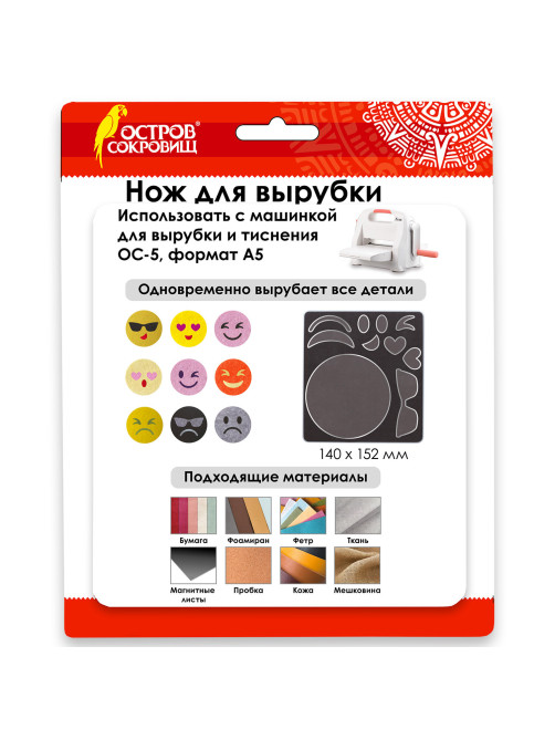 Нож для вырубки 