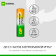 Батарейки аккумуляторные GP ReEnergy Ni-Mh пальчиковые КОМПЛЕКТ 4 шт., АА (HR6), 2600mAh, 270AAHCRGY, 270AAHCRGY-2CRC