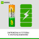 Батарейки аккумуляторные GP ReEnergy Ni-Mh КОМПЛЕКТ 4 шт. (ПРОМО 3+1), АА (HR6), 2600 mAh, 270AAHC3/1RGY, 270AAHC3/1RGY-2