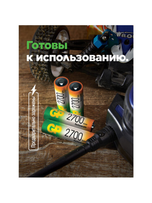 Батарейки аккумуляторные GP ReEnergy Ni-Mh пальчиковые КОМПЛЕКТ 10 шт., АА (HR6), 2600 mAh, 270AAHCRGY, 270AAHC-CRB10