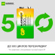 Батарейка аккумуляторная GP ReEnergy Ni-Mh 1 шт., 