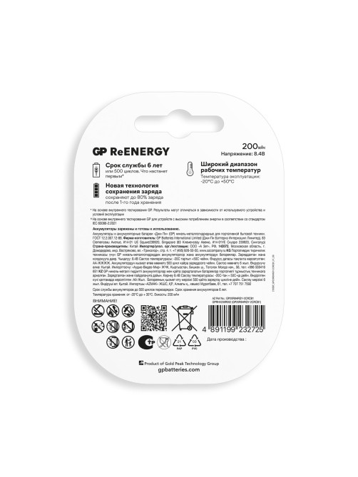 Батарейка аккумуляторная GP ReEnergy Ni-Mh 1 шт., 