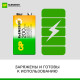 Батарейка аккумуляторная GP ReEnergy Ni-Mh 1 шт., 