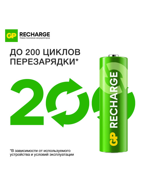 Батарейки аккумуляторные GP ReCharge Ni-Mh пальчиковые КОМПЛЕКТ 2 шт., АА (HR6) 1000 mAh, 100AAHCV, 100AAHCV-2CRSB
