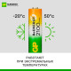 Батарейки аккумуляторные GP ReEnergy Ni-Mh НАБОР 8 шт. (ПРОМО 4+4), AA+ААА (HR6+HR03), 2000 mAh + 750 mAh, 210AAHC/75AAAHC