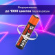 Батарейки аккумуляторные Ni-Mh мизинчиковые КОМПЛЕКТ 4 шт., AAA (HR03) 1000 mAh, SONNEN, 455610