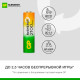 Батарейки аккумуляторные GP ReEnergy Ni-Mh пальчиковые КОМПЛЕКТ 2 шт., AA (HR6), 2000 mAh, 210AAHCRGY, 210AAHCRGY-2CRC