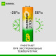 Батарейки аккумуляторные GP ReEnergy Ni-Mh пальчиковые КОМПЛЕКТ 2 шт., АА (HR6), 2600 mAh, 270AAHCRGY, 270AAHCRGY-2CR