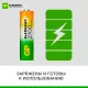 Батарейки аккумуляторные GP ReEnergy Ni-Mh пальчиковые КОМПЛЕКТ 4 шт., АА (HR6), 2600mAh, 270AAHCRGY, 270AAHCRGY-2CRC
