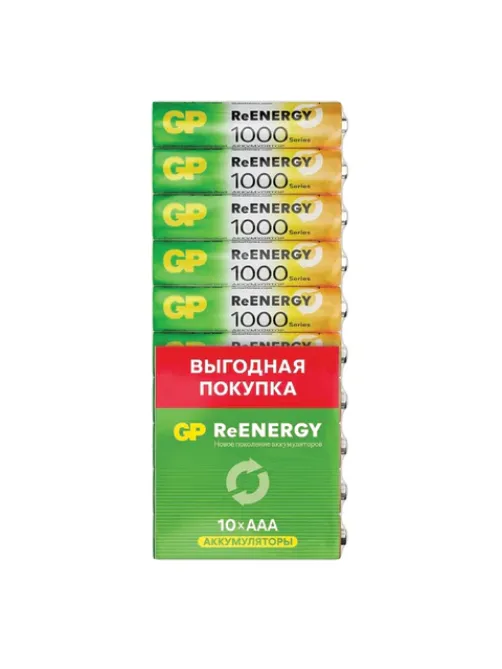 Батарейки аккумуляторные GP ReEnergy Ni-Mh мизинчиковые КОМПЛЕКТ 10 шт., ААА (HR03), 950 mAh, 100AAAHCRGY, 100AAAHC-CRB10