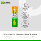 Батарейки аккумуляторные GP ReEnergy Ni-Mh пальчиковые КОМПЛЕКТ 2 шт., AA (HR6), 1300 mAh, 130AAHCRGY, 130AAHCRGY-2CRC